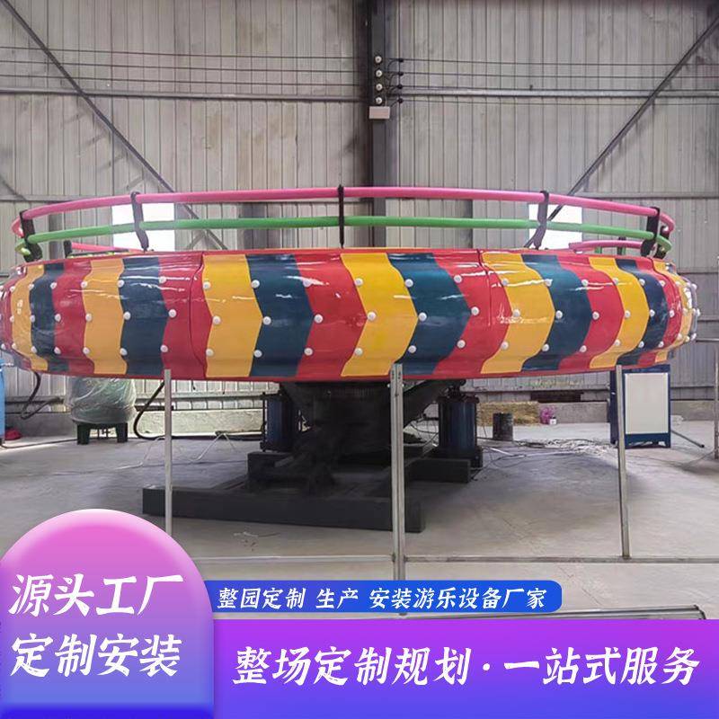 折叠疯狂迪斯科转盘游乐设备可移动新款大型户外公园网红火爆摆摊