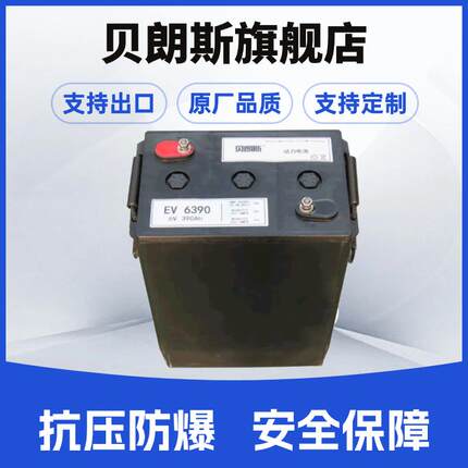 L16E-AC铅酸蓄电池6V370Ah 牵引型动力电瓶 邱健Trojan电池
