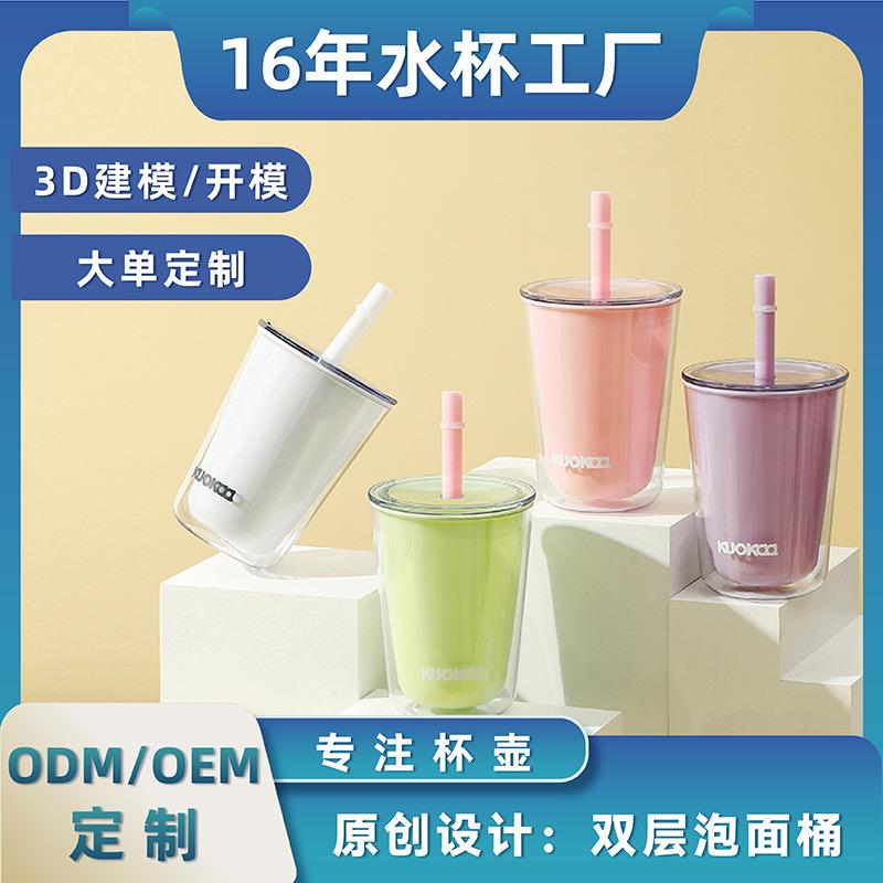 夏季学生女便携大容量水杯带吸管耐高温双层塑料吸管杯定制