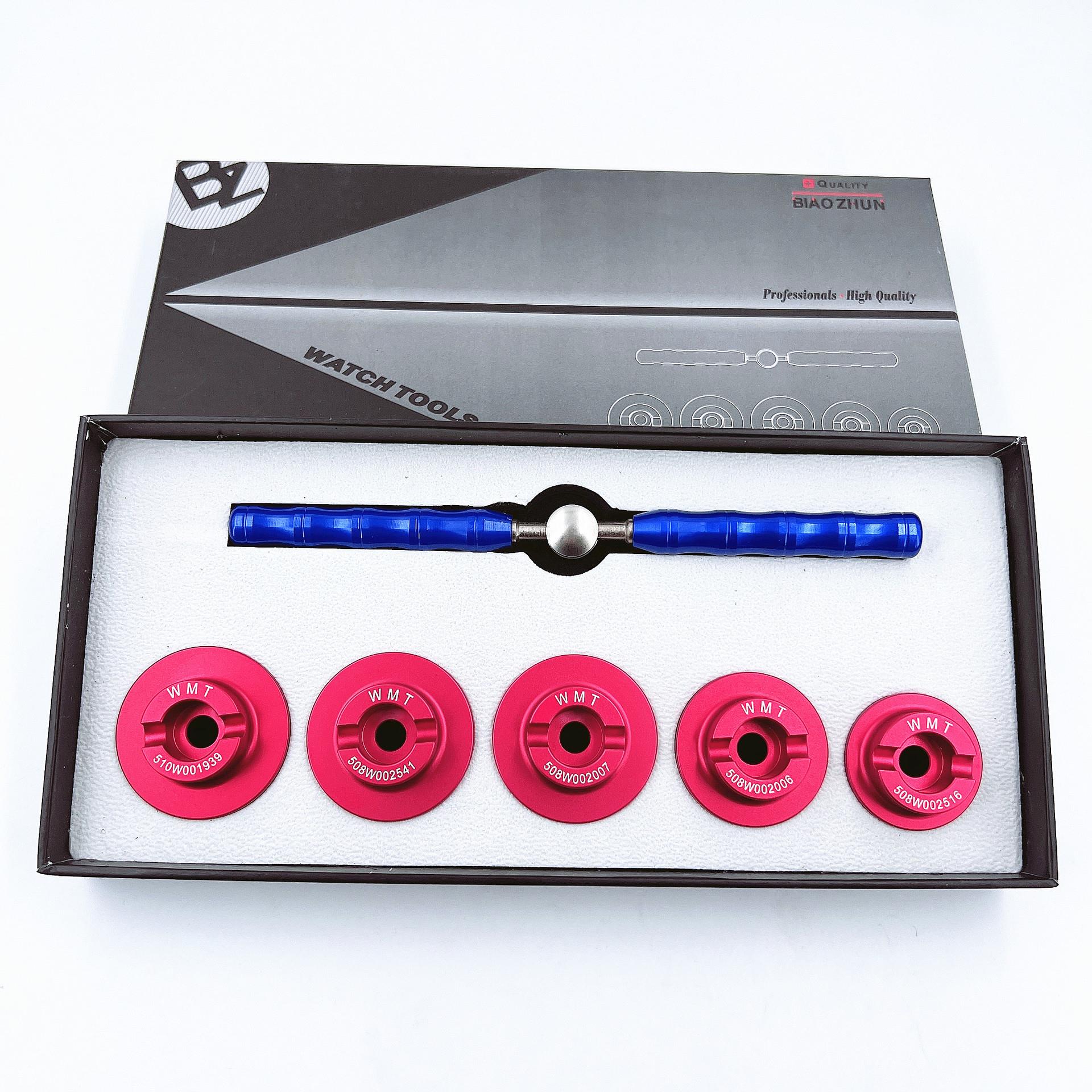 修表工具 新款欧米J 星座开表器508/510 高级精密多边形表开盖器