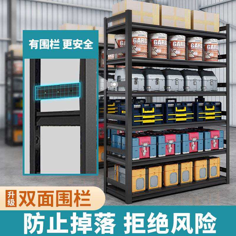 炎恩仓储栏货架带护家用置物落地多ZWJ-HJ-W阳台层客厅储物架组合