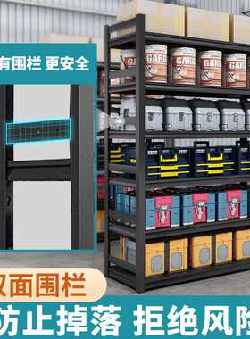 炎恩仓储货架带护栏家用置物架落地多层阳台客厅储物架组合铁架子
