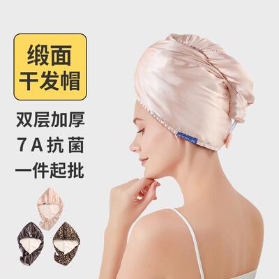 严选抑菌双层缎面干发巾速干吸水干发帽女加厚超强包头毛巾