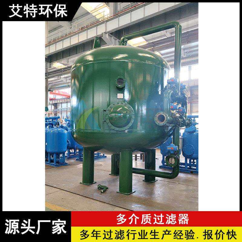 全自动反冲洗高速过滤器滤除水中铁离子流量200m³/h