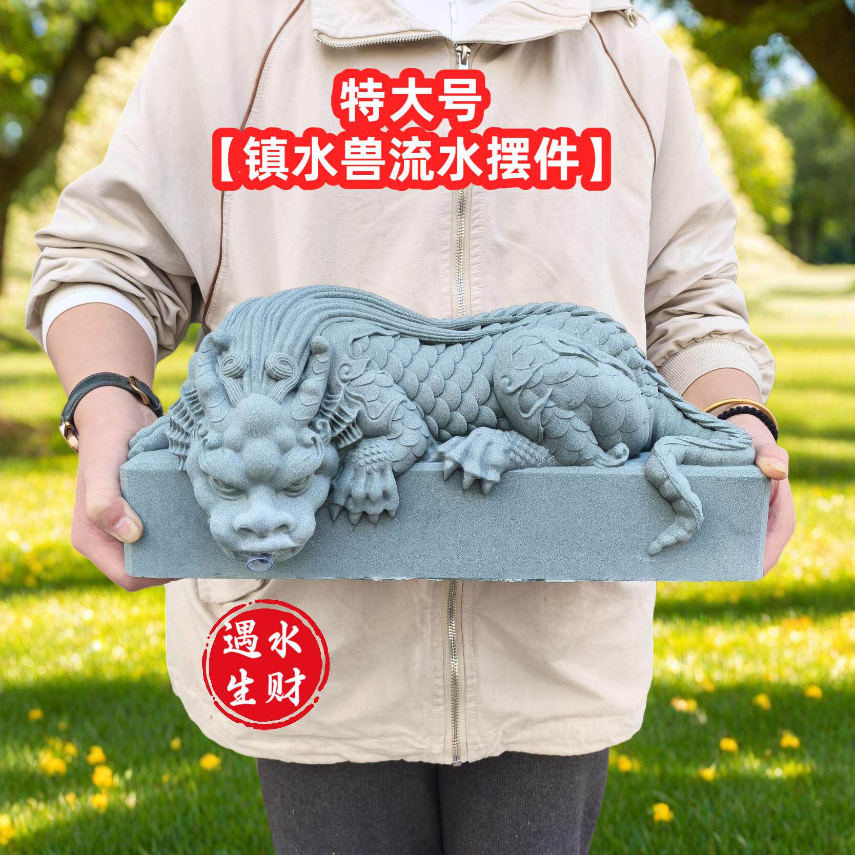 青砂石镇水兽貔貅麒麟流水摆件鱼缸古法缸微景观造景装饰霸气龙