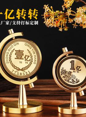 黄铜转转76克空心一亿小目标时运来转桌面摆件旋转解压车载工艺品