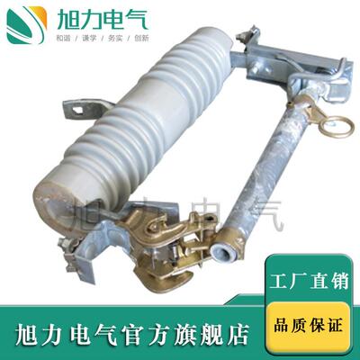 厂家高压跌落式熔断器NCX-12高压跌落式熔断器一组三只现货
