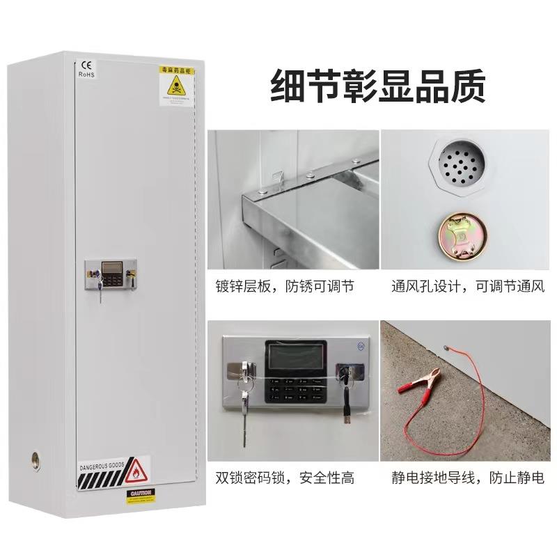 工业防火爆柜G防A/LBET73盗机双械防锁易制毒危险化学品安全储存