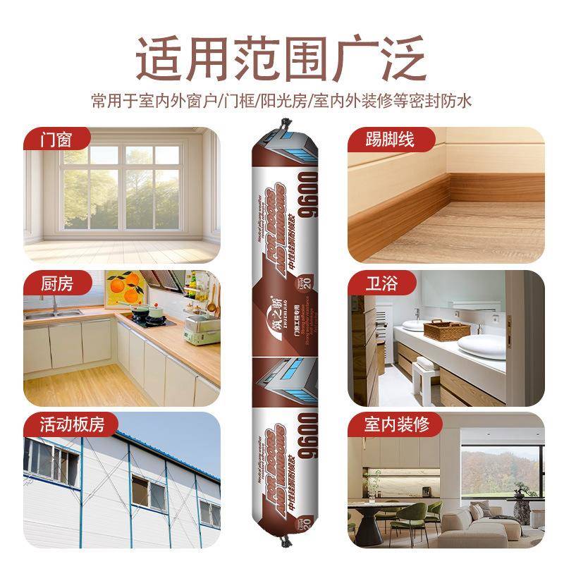 筑之骄9600透明玻璃胶门窗专用防水硅酮密封胶瓷砖黑色结构胶