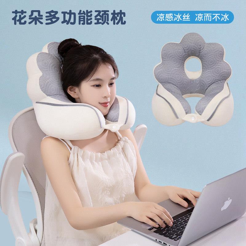 凉感冰枕丝花u型枕护颈午枕睡脖飞机靠枕学生睡MJX觉办公室朵仰睡