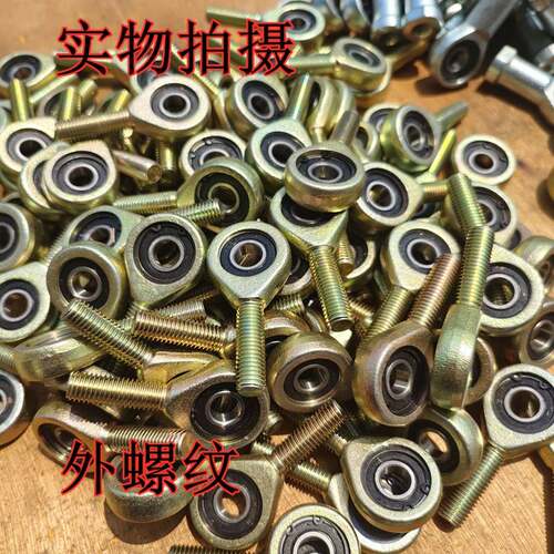 停车场栅栏机螺丝配件关节接头SA12外螺纹SA16正反扣社区广告升降