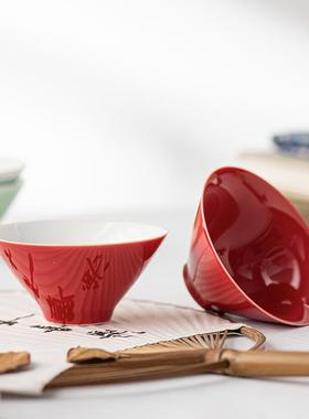 青瓷红色斗笠杯陶瓷个人主人杯茶杯女士个人专用单杯功夫茶具茶盏