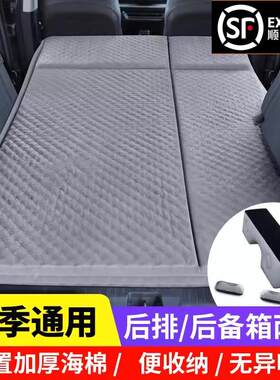 适用车23款哈弗H5车载免充气床垫旅行床后备箱睡觉后排记忆棉垫露