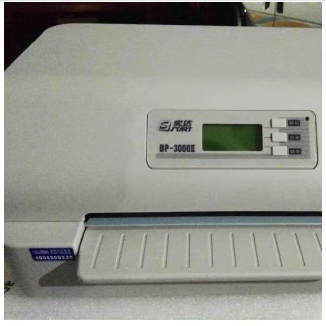 实达（start）BP-3000II1+6联存折证卡票证支票针式690KIII打印机