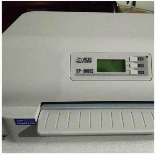 实达（start）BP-3000II1+6联存折证卡票证支票针式690KIII打印机