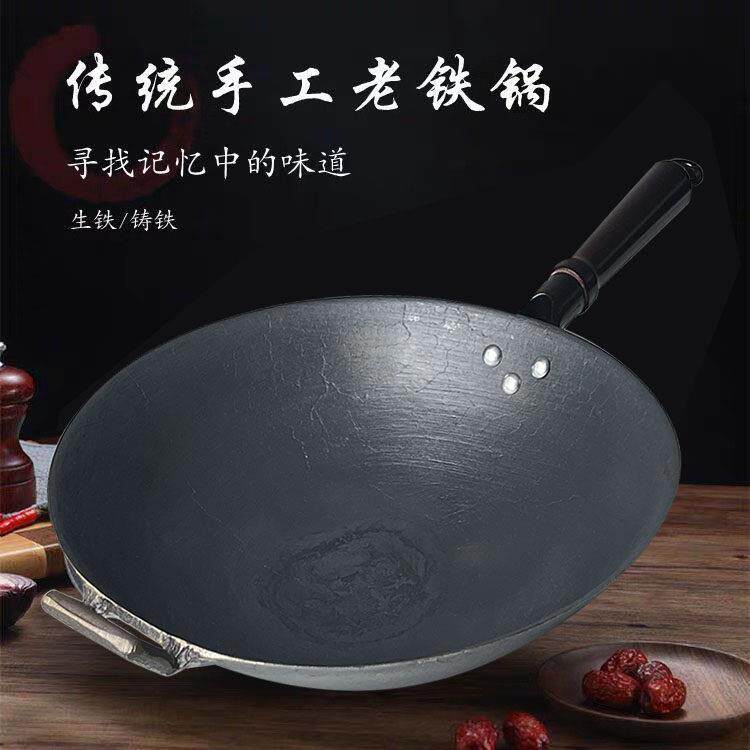 铁锅手把柄已开锅广西陆川老式生铁锅炒菜家用纯铸铁锅瓦斯灶适用