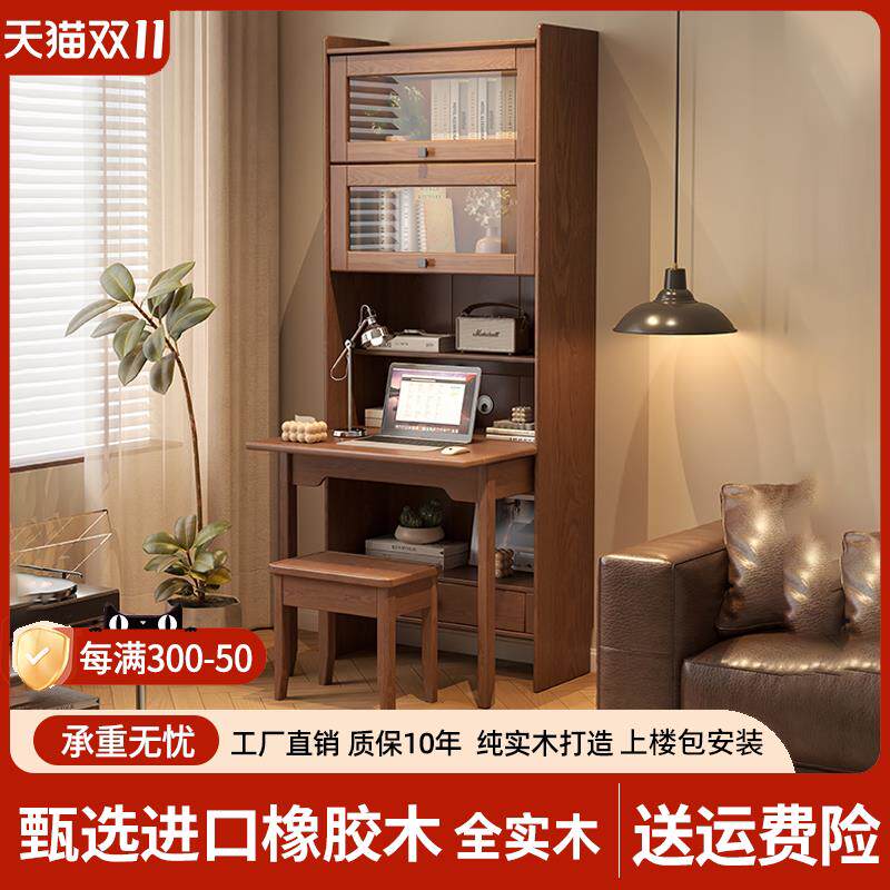 实木折叠书桌书柜一体现代简约卧室电脑桌书架床边转角连身书桌柜