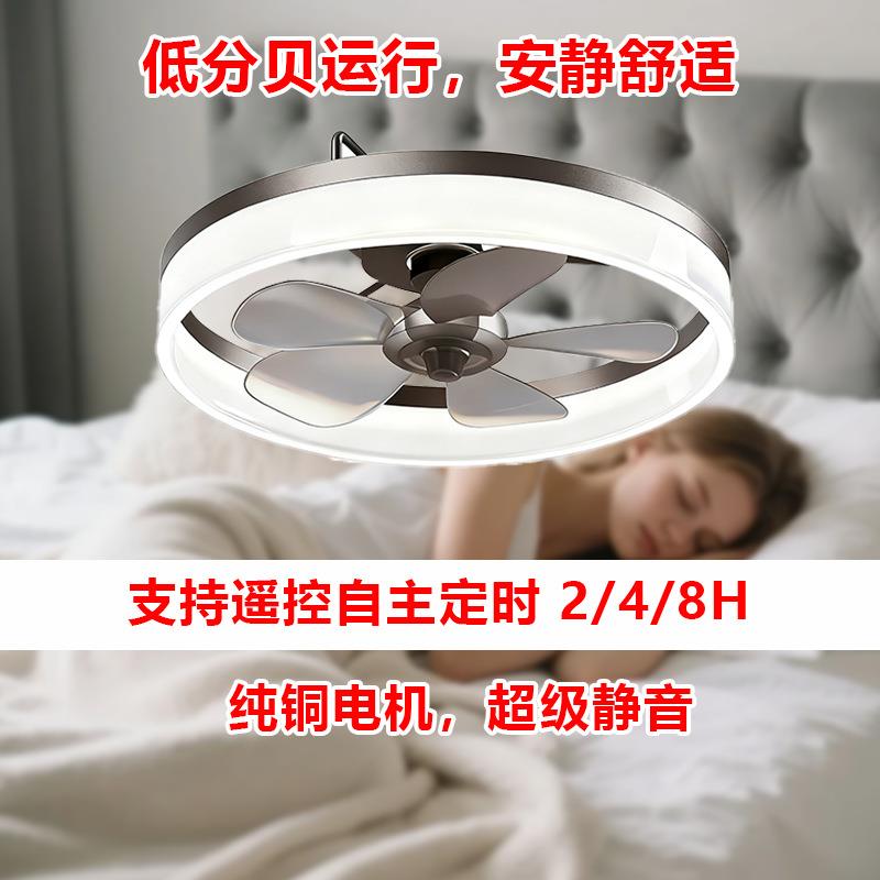 跨境款风扇灯2025款无叶风扇吸顶灯餐厅电风扇吊灯卧室静音风扇灯