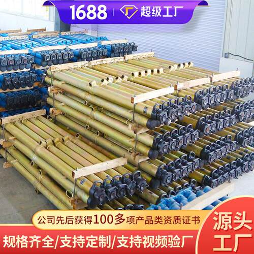 DW50-200/110X(H)体液压支柱现货货源体液压支柱厂家货源