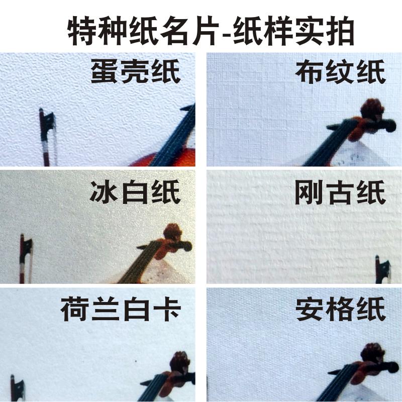 名片制作订做高档创意磨砂塑料PVC黑卡片烫金银防水免费设计加急