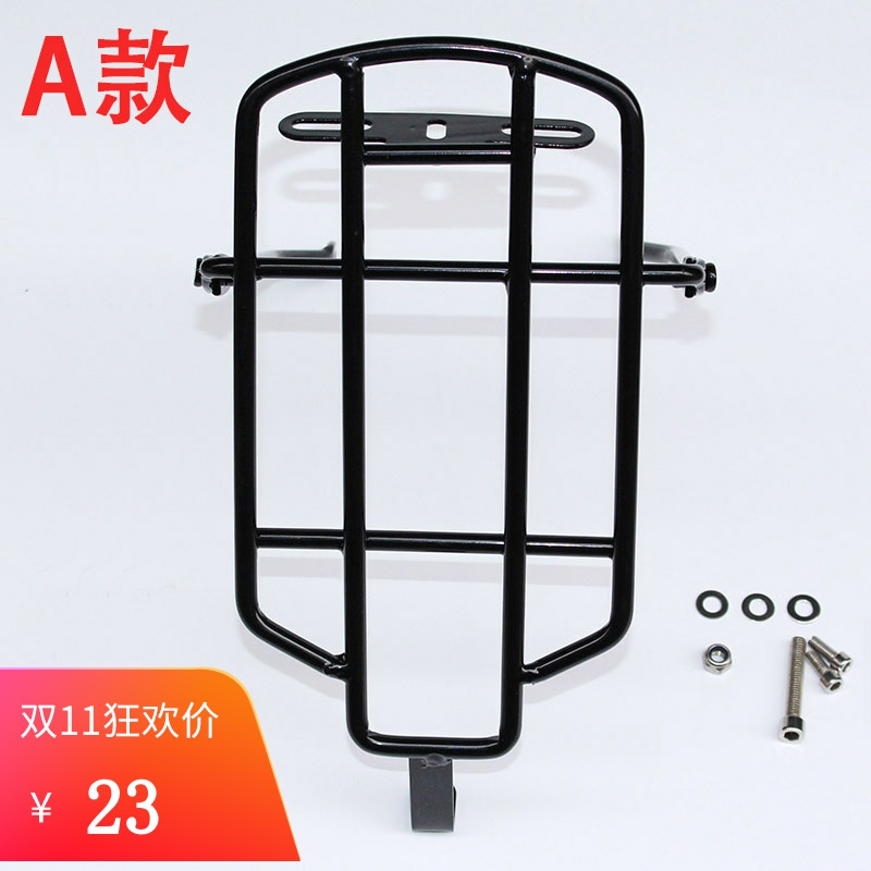 代驾电动折叠车14寸16寸后货架 BYA412行李架实心钢V刹/碟刹尾架
