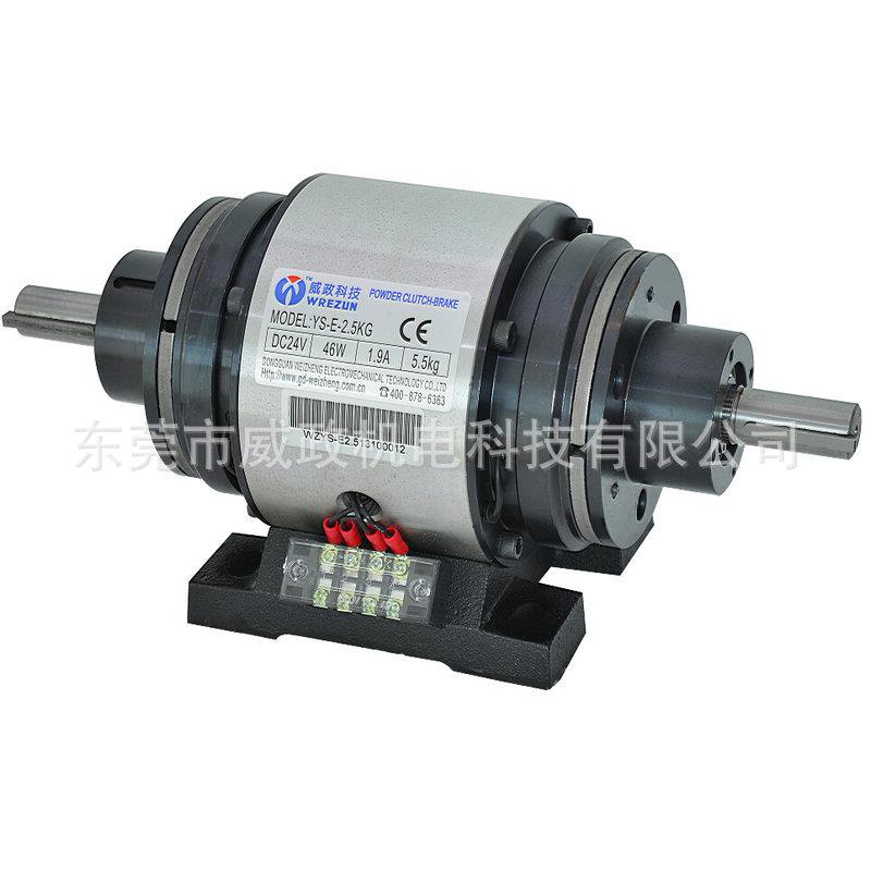 双电磁离合刹车器电磁制动器内带电磁刹车器组合电磁离合器
