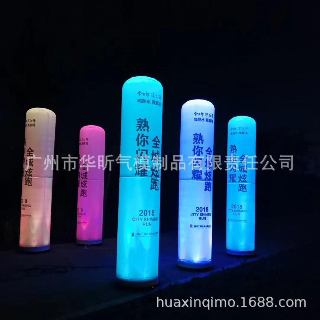 充气灯光柱子广告装饰彩色发灯光HA-1006柱可印字立柱箱灯广告