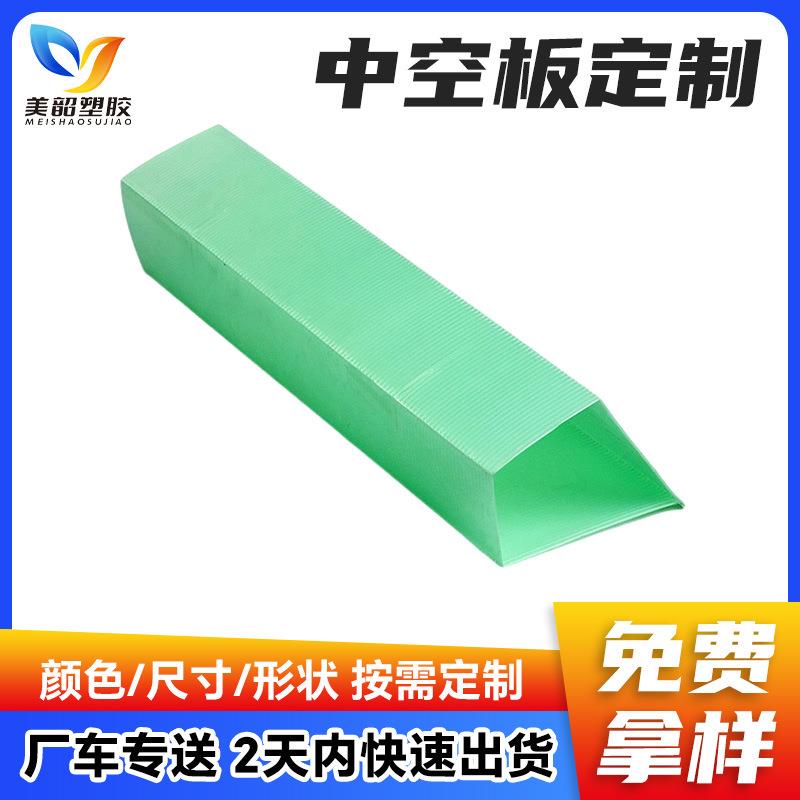 源头工厂树苗保护套中空板塑胶中空板树桩保护架防水环保万通板