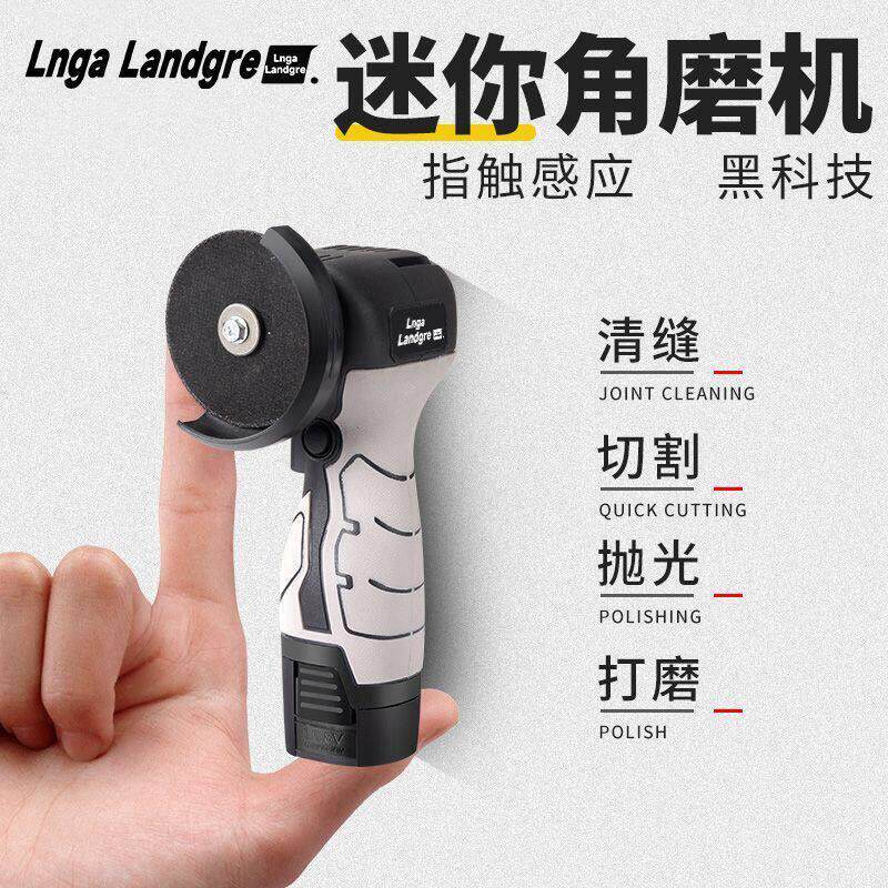 多功能迷你锂电小角磨机超小号打磨机抛光机切割机手持小型打磨机