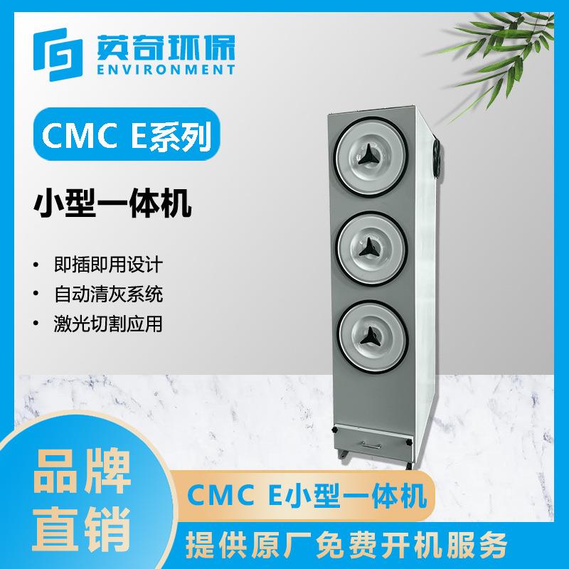 一体化焊接打磨除尘器体积小即插即用的激光切割除尘器