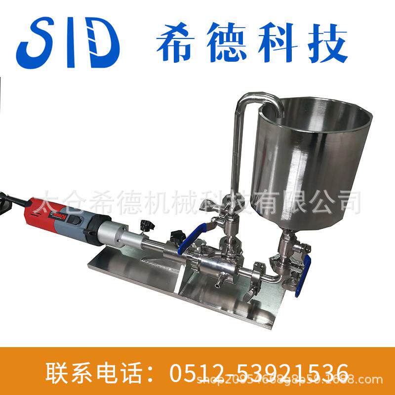 氧化铝研磨抛光液实验室管线式剪切分散机