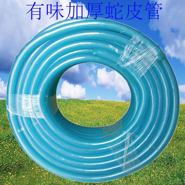 pvc软管蛇皮管加厚管花园有味线管园林浇水管网纹管工业管