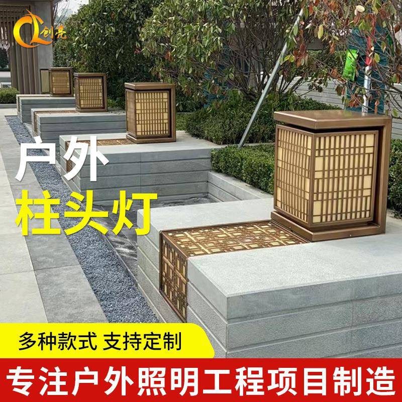 户外中式仿古简约柱头灯 别墅大门新款防水方形led市电庭院灯直销