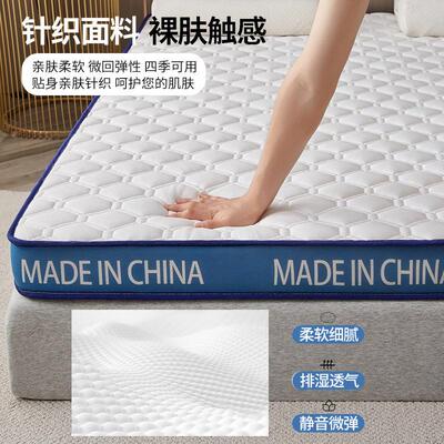 9cm thick memory foam sponge latex mattress topper pad 床垫