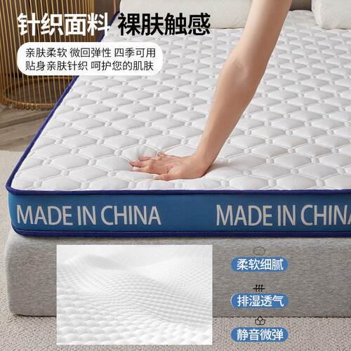 9cm thick memory foam sponge latex mattress topper pad 床垫