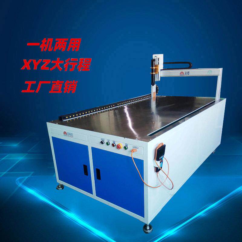 1881双龙门落地式平台机led全自动点胶机ab双组份灌胶机点胶机