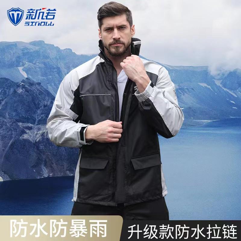 新诺防水服绿色摩托雨衣套装分离款舒适透气黑色防雨裤源头厂家