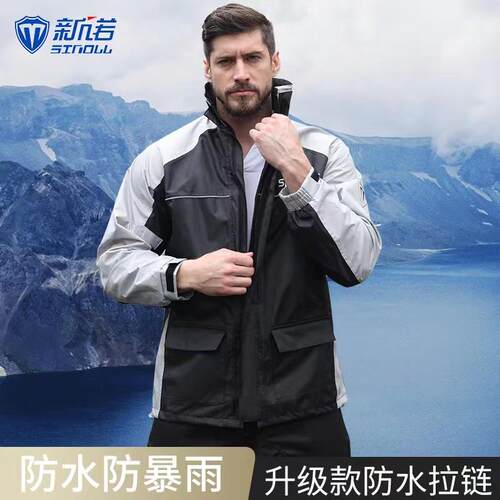 新诺防水服绿色摩托雨衣套装分离款舒适透气黑色防雨裤源头厂家