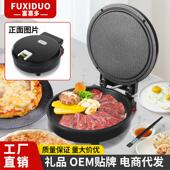 24CM一人食电饼档家用双面加热煎饼薄饼机加深煎锅新款 不粘烙饼锅