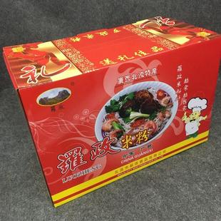 包邮4斤广西米粉玉林特色北流特产罗政米粉大里干米粉米线家庭装