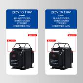 广伐升降变压器2厂20V转110V变2TC20家船V电压互转交流电源用家直