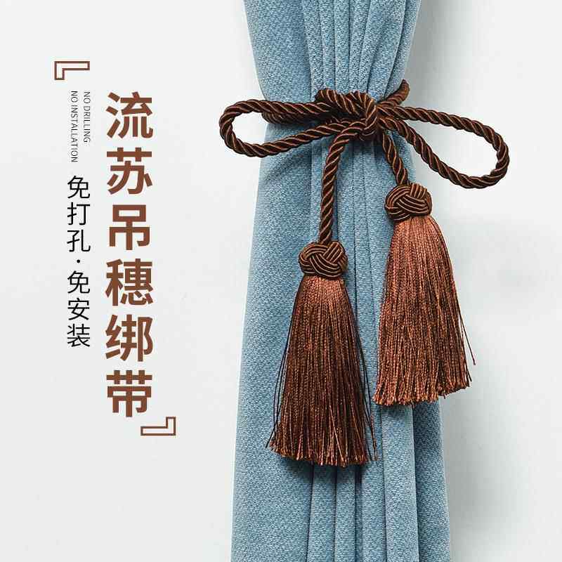 伊帘小吊穗窗帘扎带几点简约中式窗帘绑带绑绳窗帘装饰收纳配件