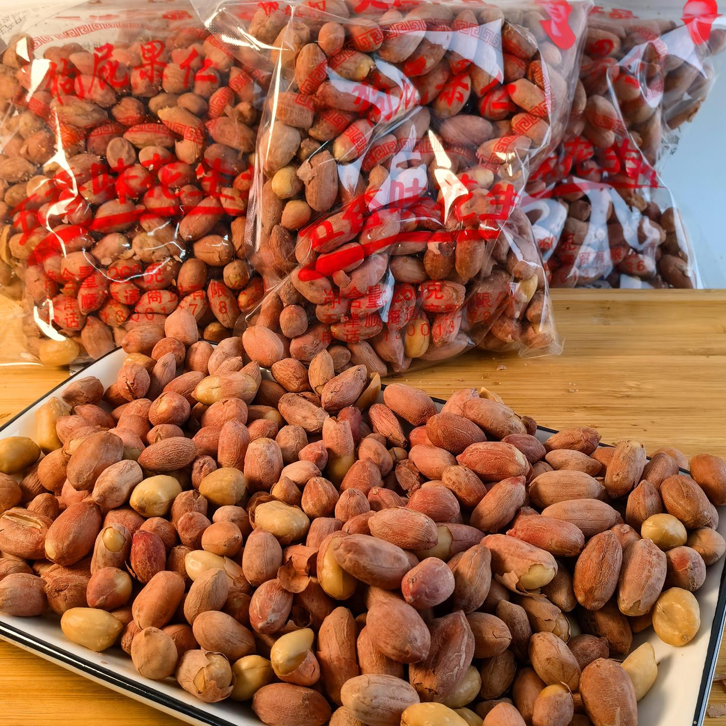 狗屁果仁廉海权260g*2袋五香花生米包邮特炒传统熟风味天津产