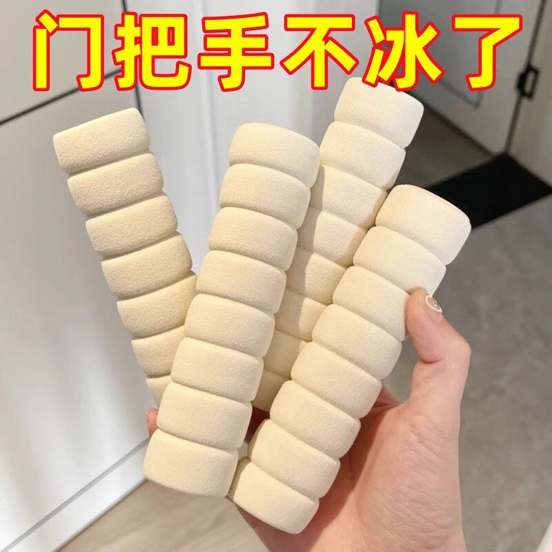 门把手套加厚防撞垫防磕碰保护套防静电家用卧室窗户单元门拉手套