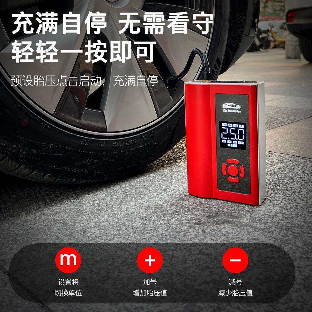 车载汽车一体机双缸充气泵应急启动电源手机充电手电筒便携式