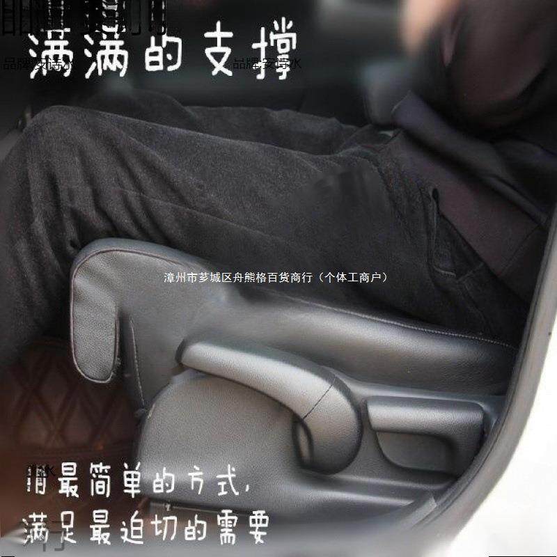 气囊腿托 汽车座椅加长增长座椅 大腿支撑延长腿垫 多功能腿托