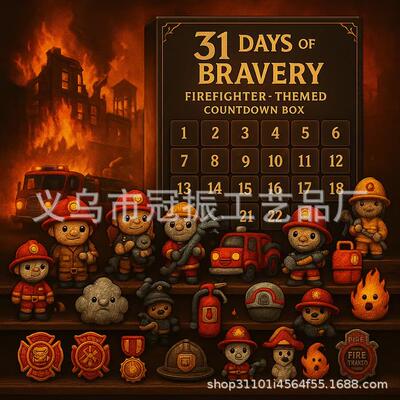 跨境31 Days of Bravery – Firefighter-Themed Countdown Box