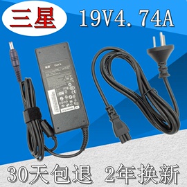 三星笔记本电源线19V 4.74A适配器R18 R25 R439R410 Q45 X11