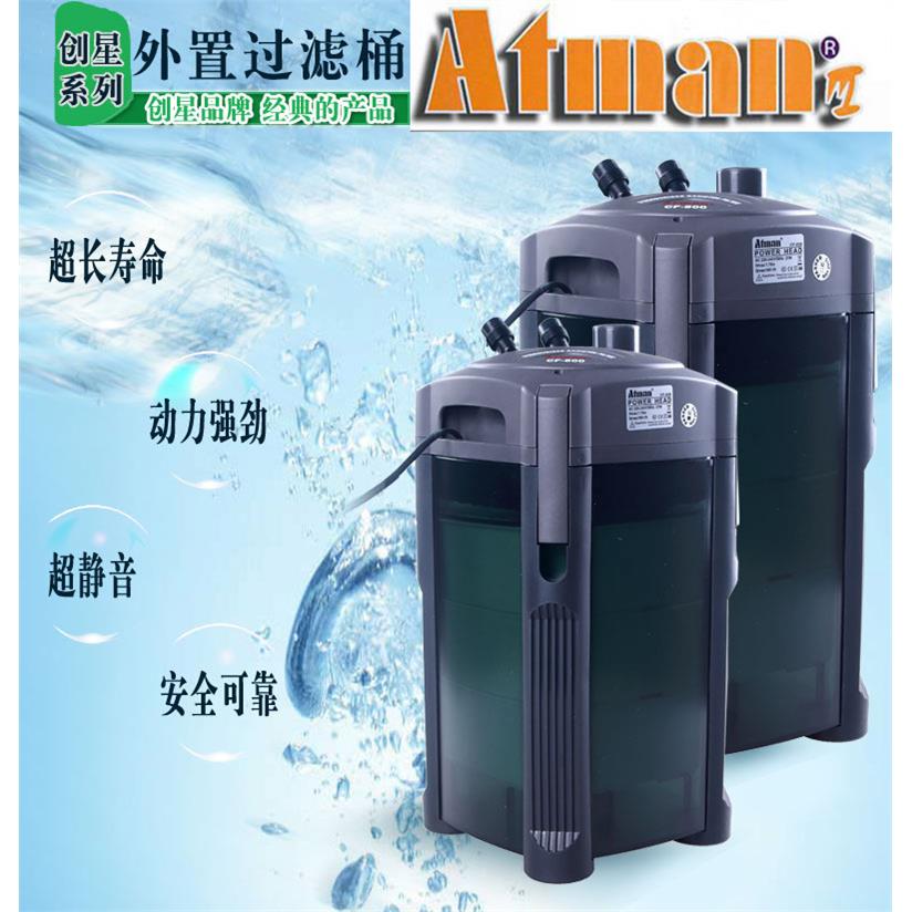 创星鱼缸过滤桶外置器鱼草缸过滤cf800创新过滤筒cf1200