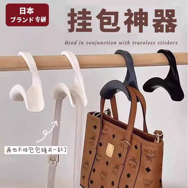 多功能包包挂钩拱形挂包袋衣柜挂架挂丝巾领带皮带挂钩架帽子收纳